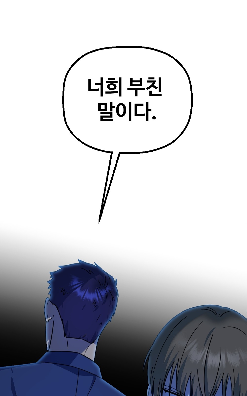82 페이지