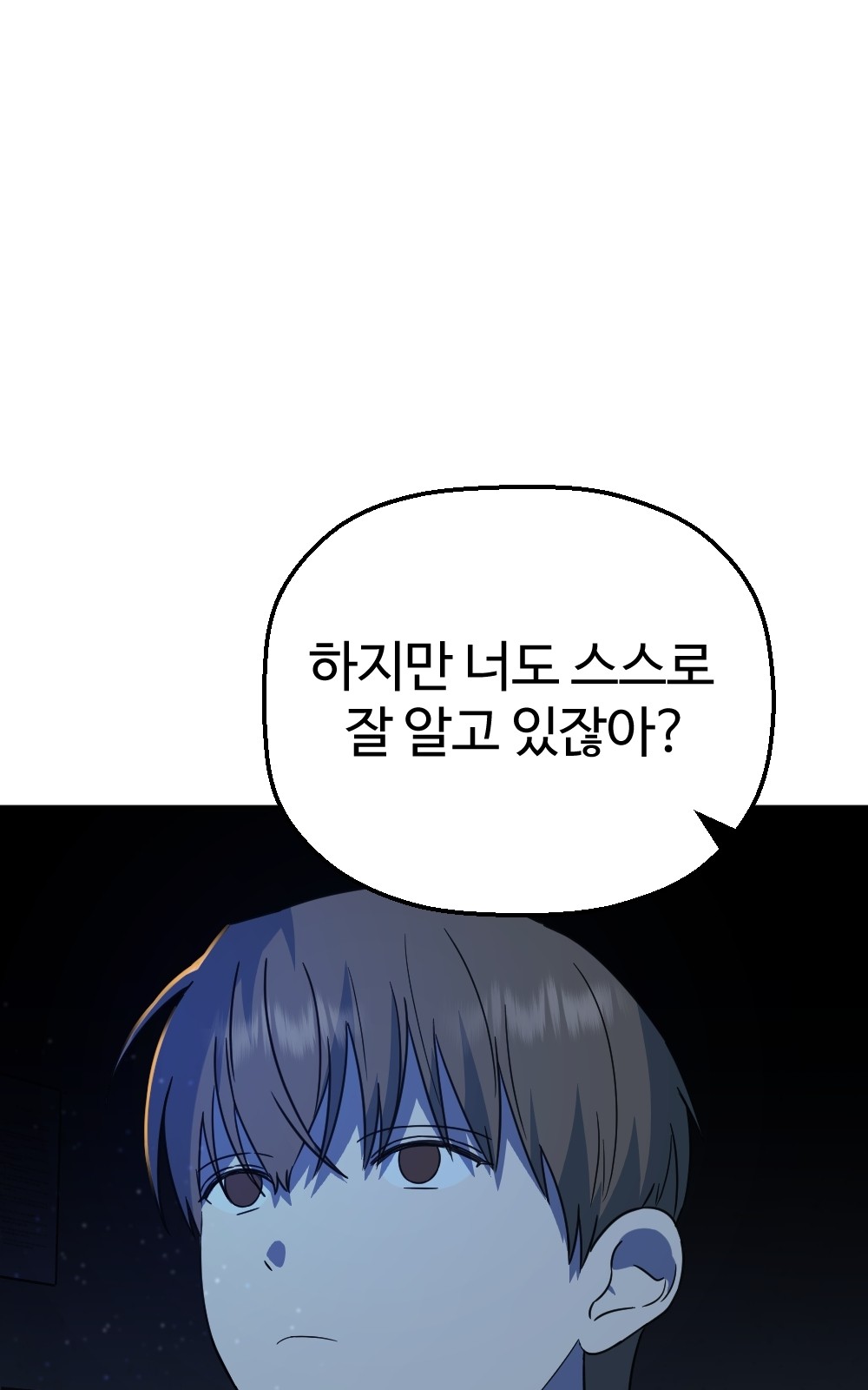 102 페이지
