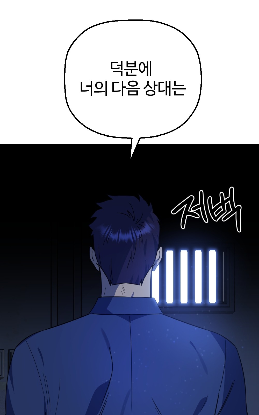 113 페이지