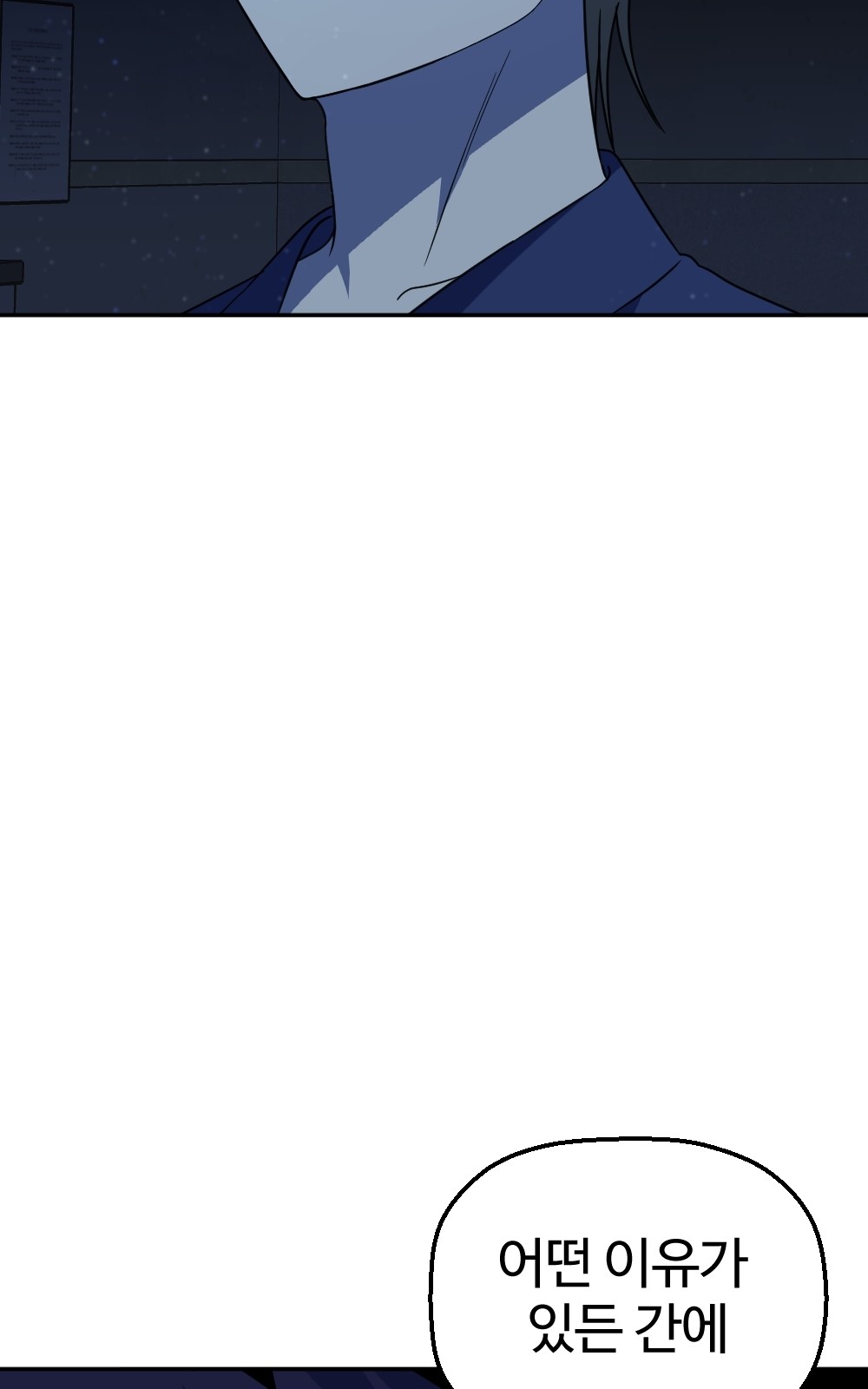 103 페이지