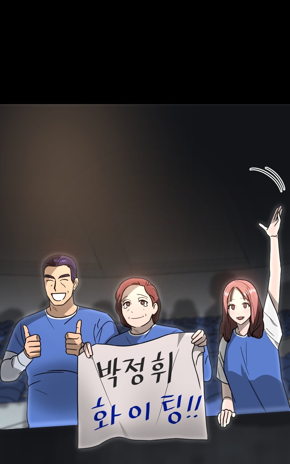 99 페이지