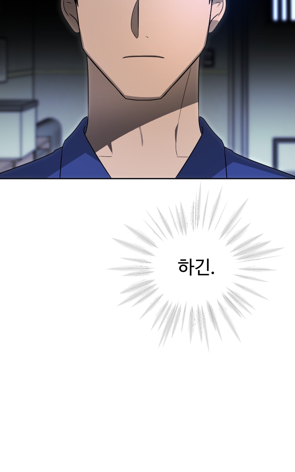 88 페이지