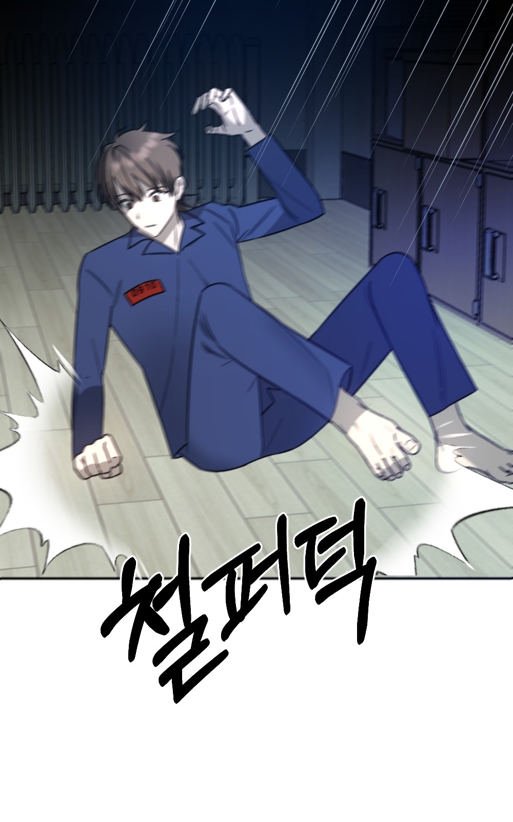 74 페이지