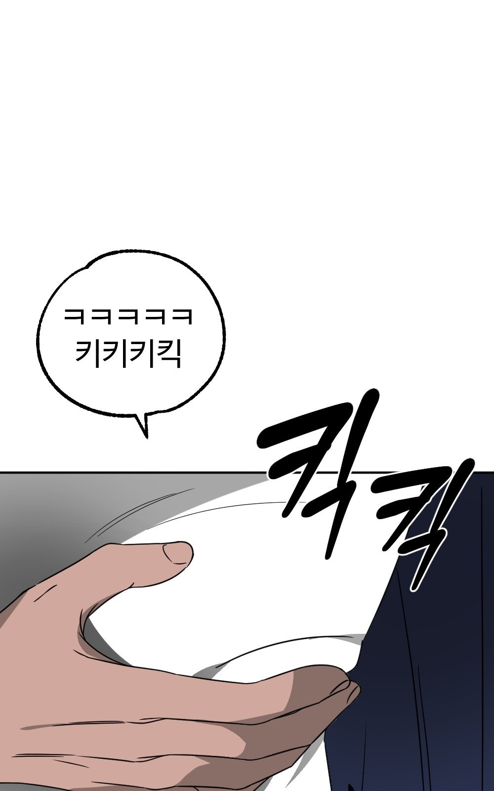 81 페이지