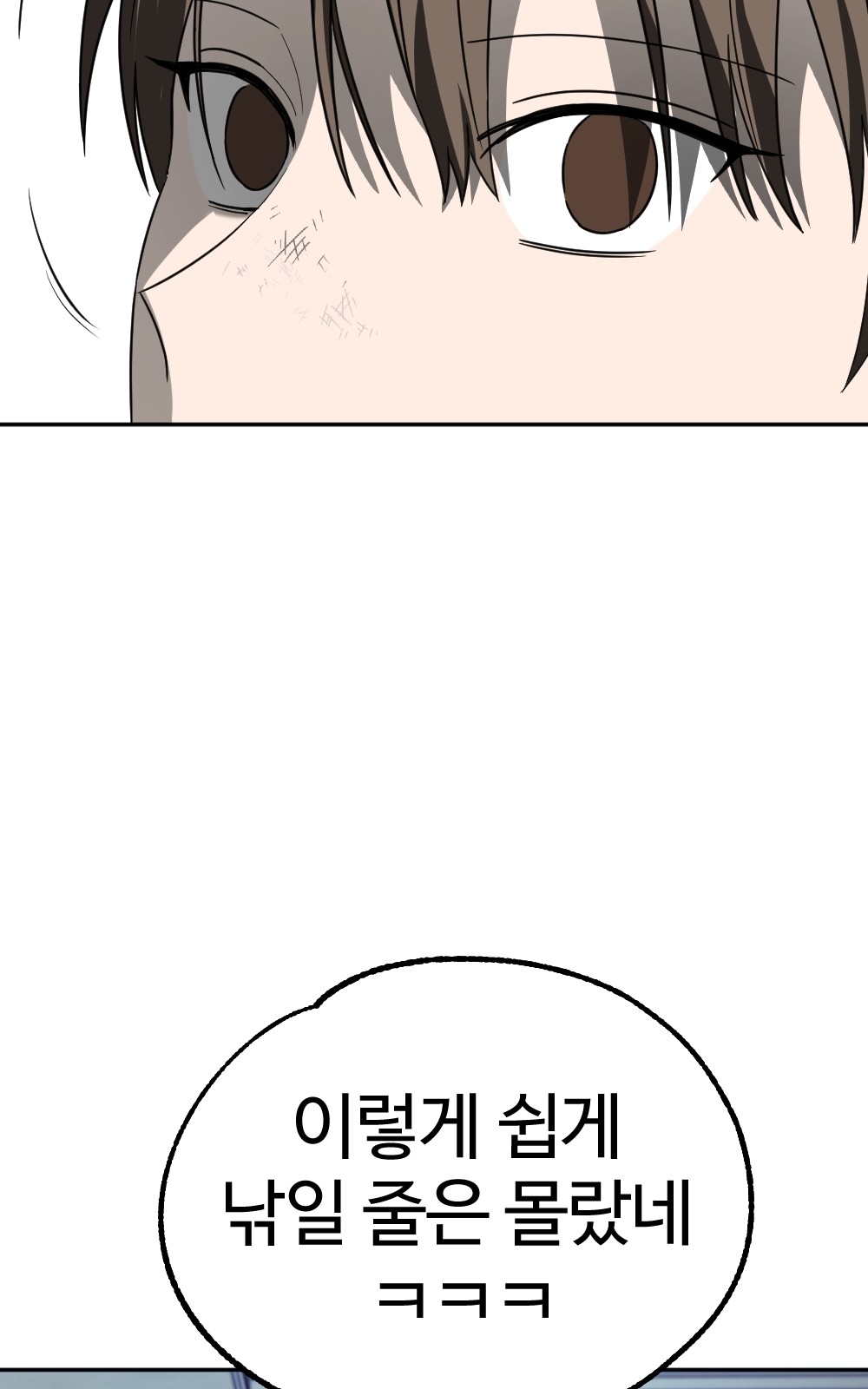 83 페이지