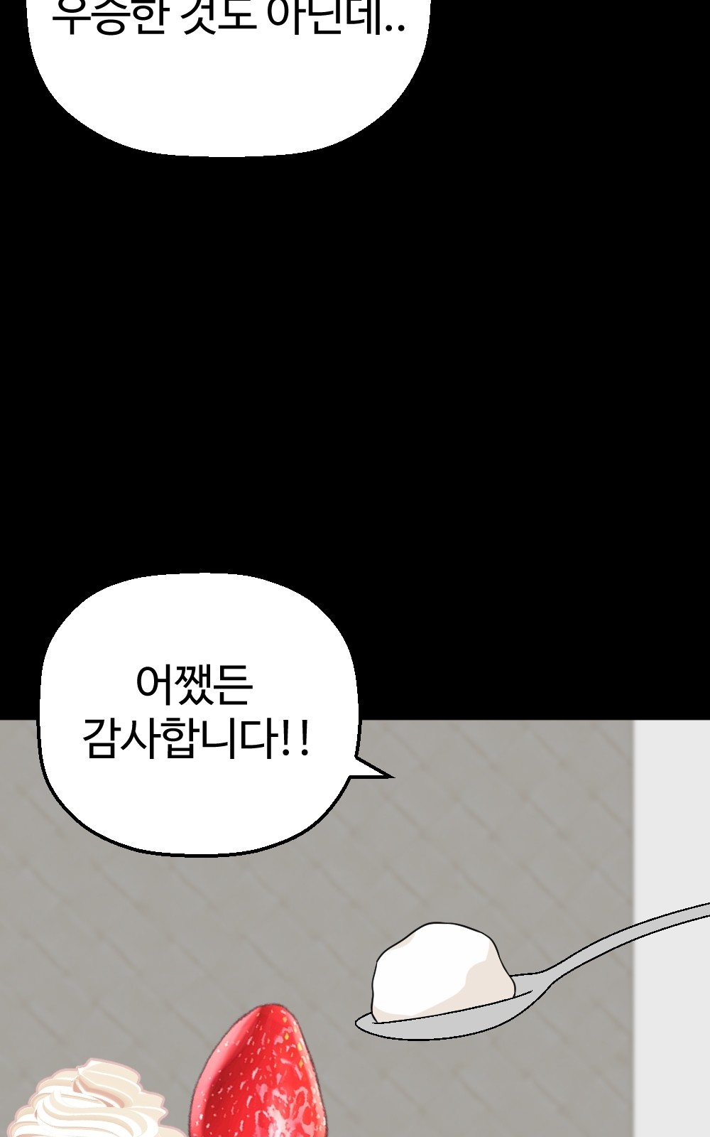 106 페이지