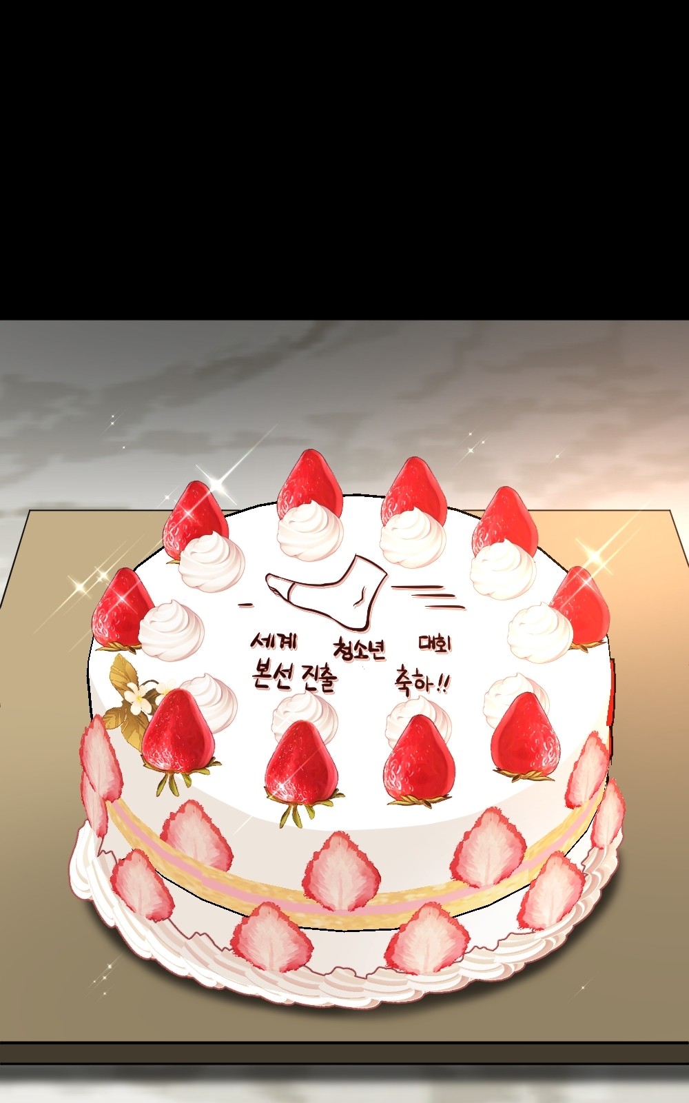 102 페이지