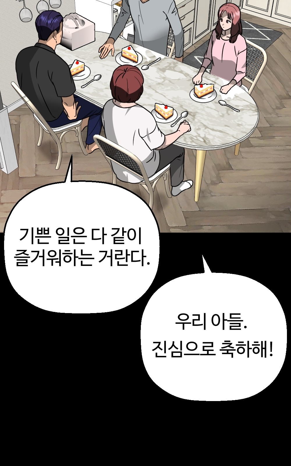 104 페이지