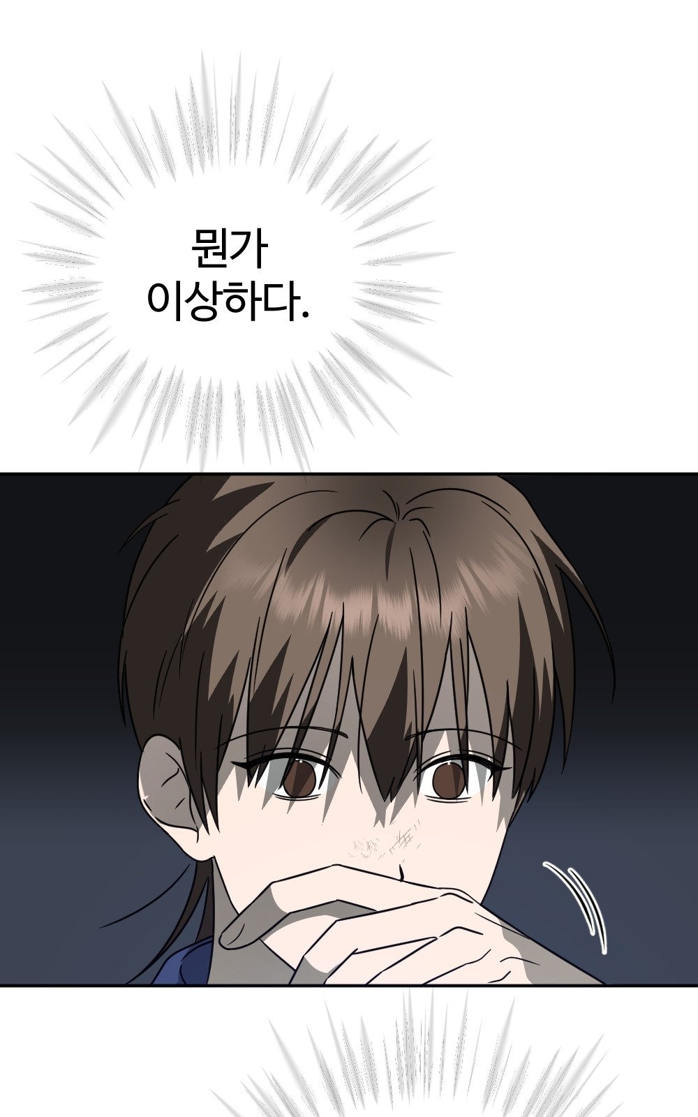 77 페이지