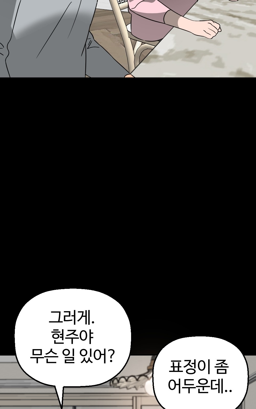 113 페이지