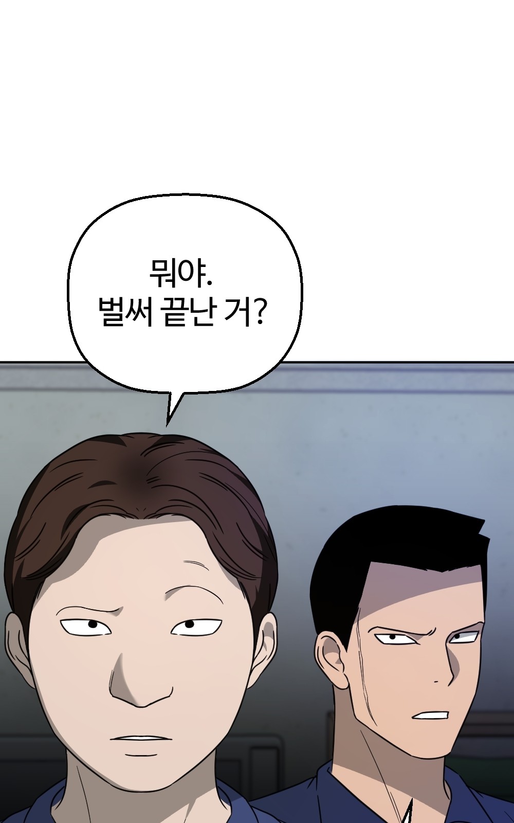 75 페이지