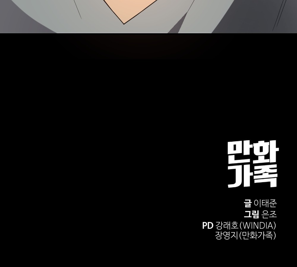 119 페이지