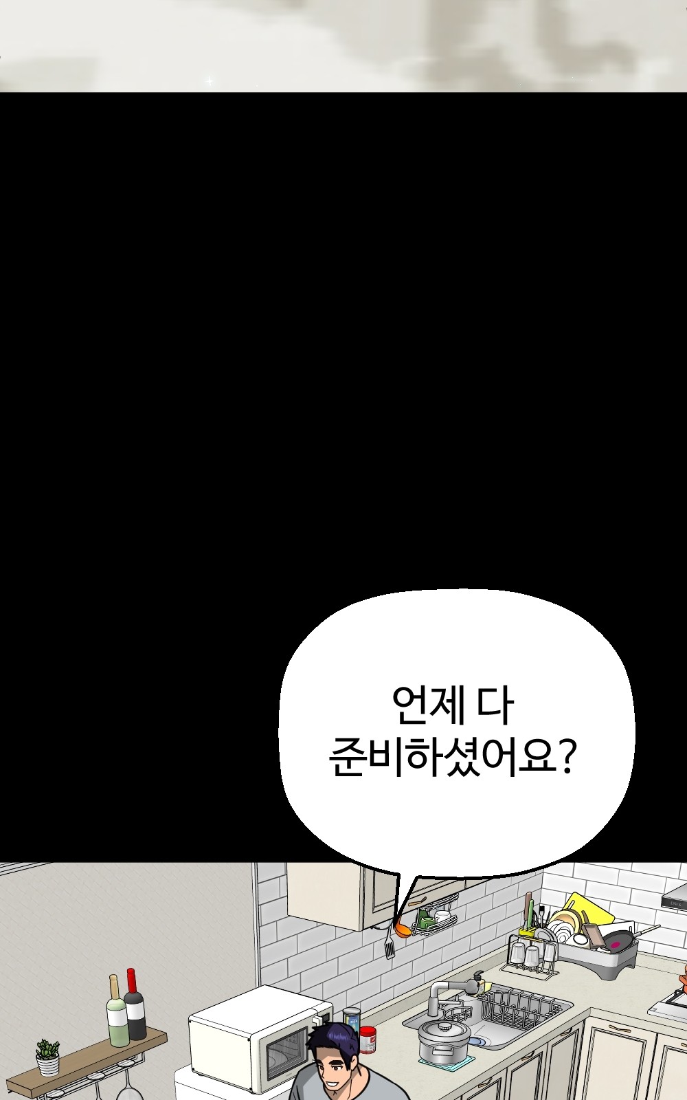 103 페이지