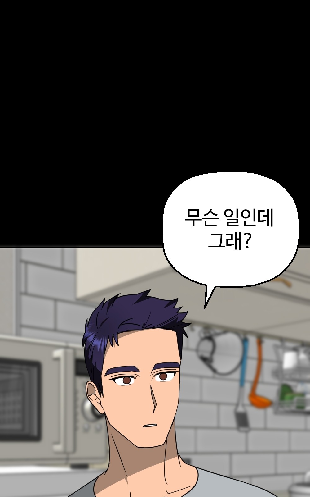 116 페이지