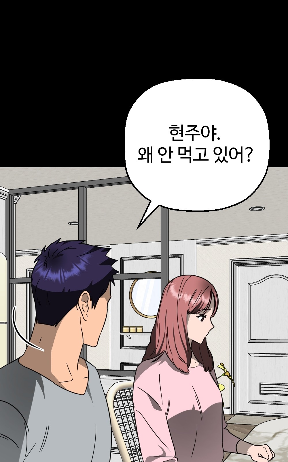 112 페이지