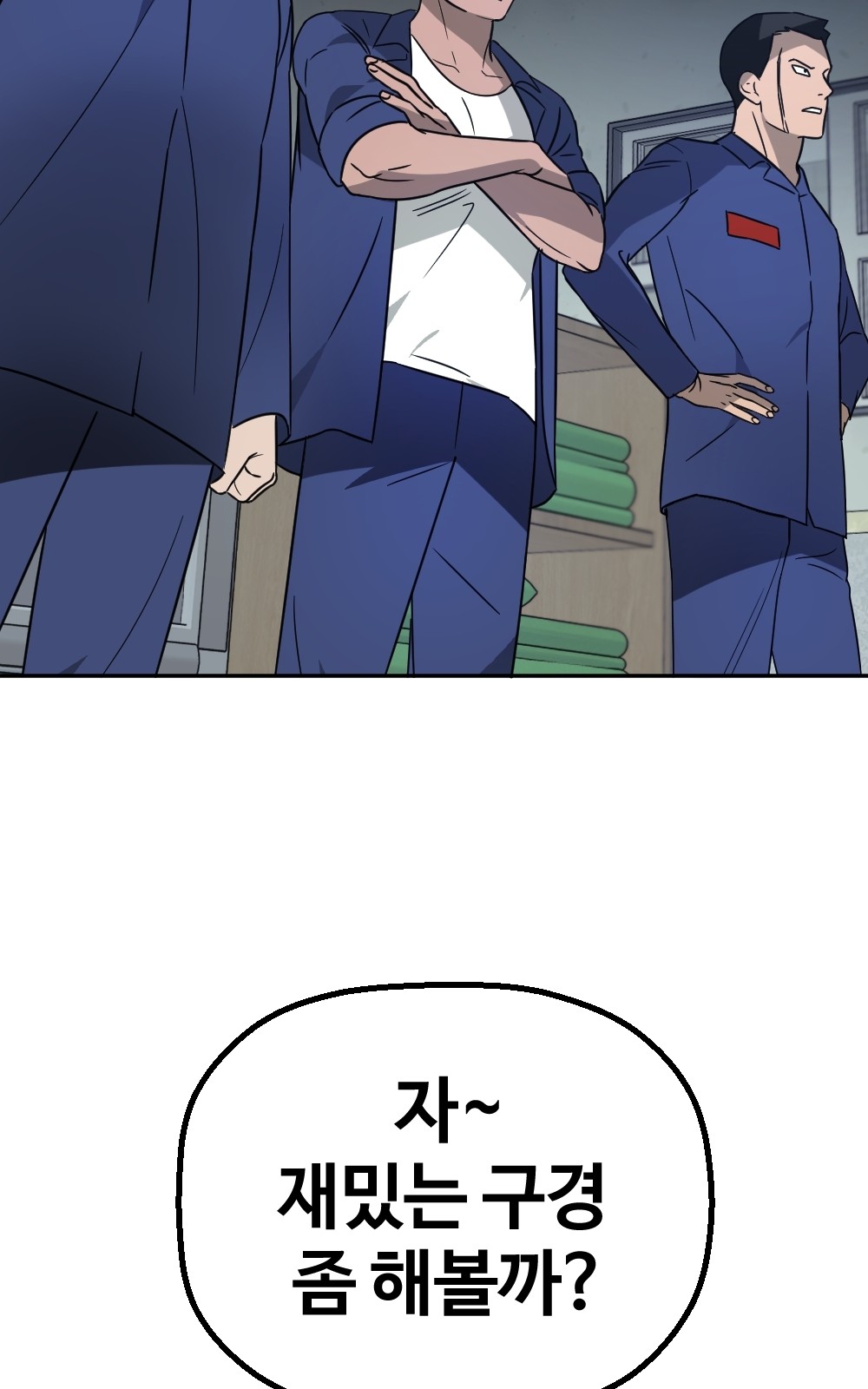 25 페이지