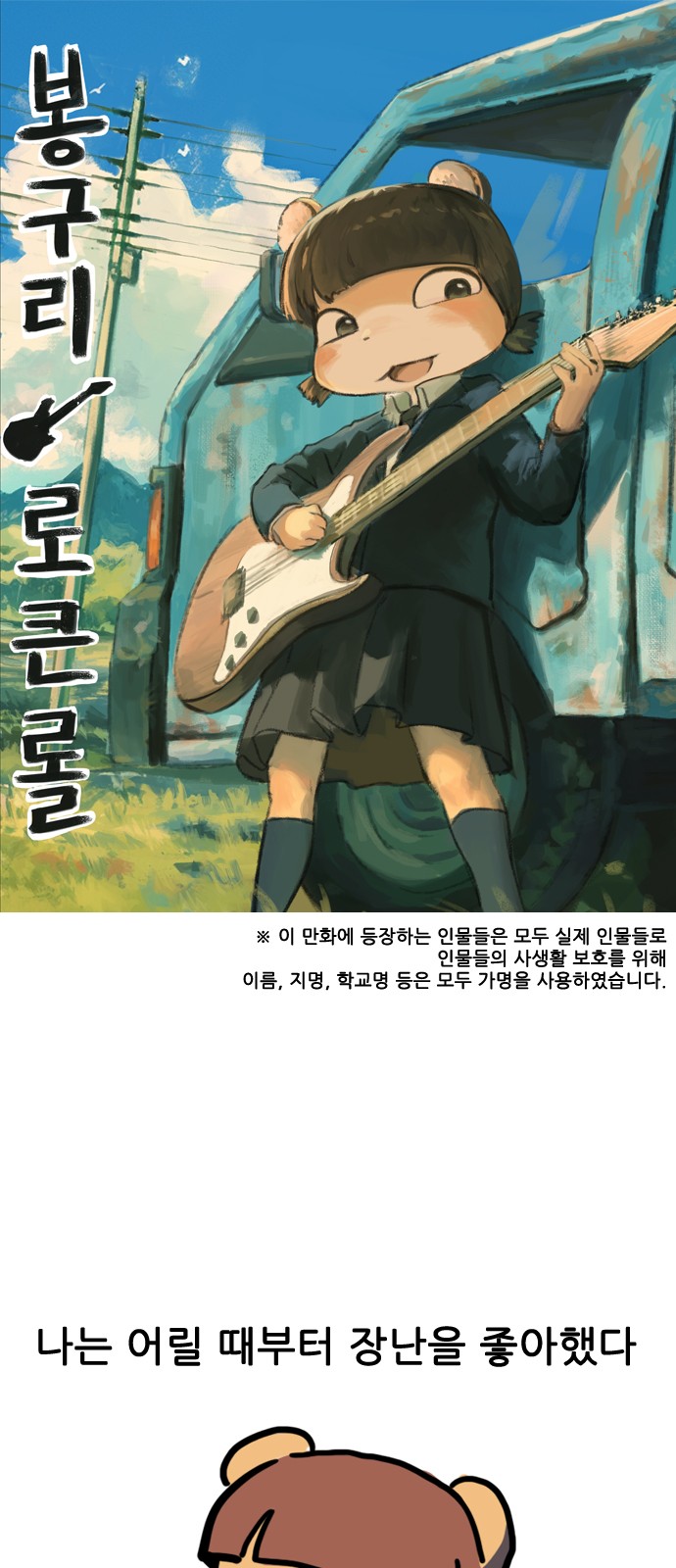 2 페이지