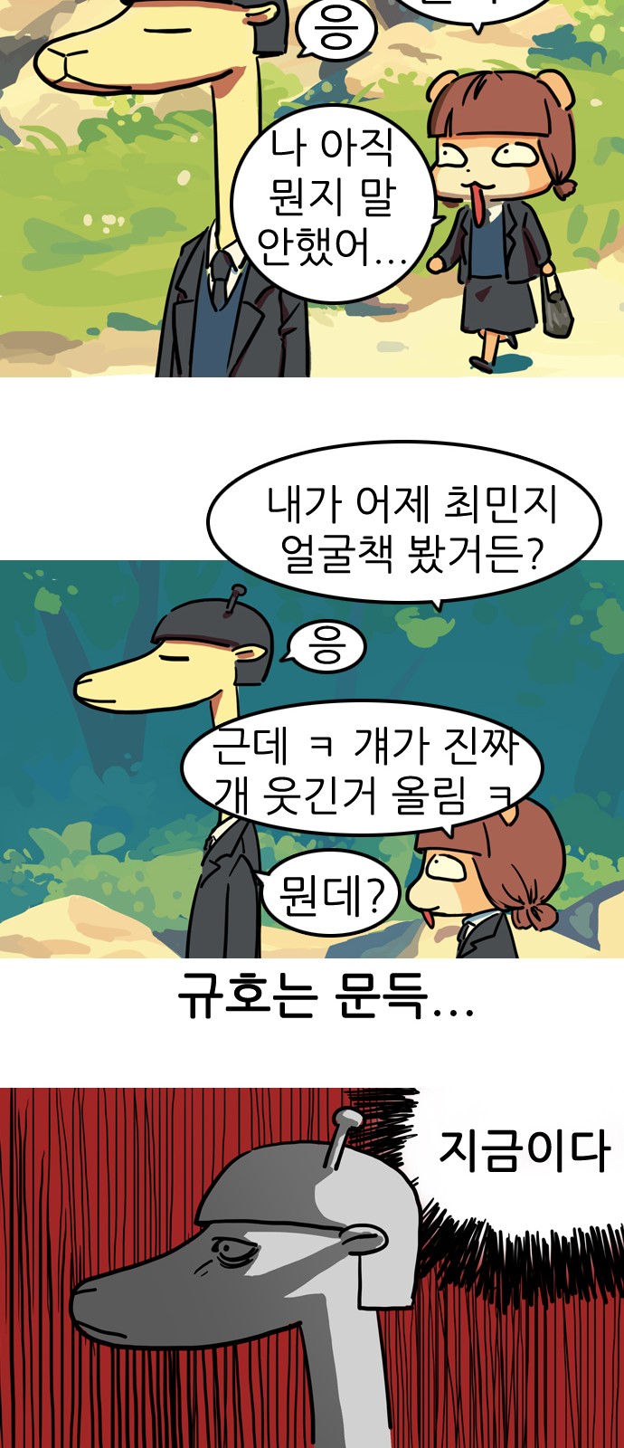 12 페이지