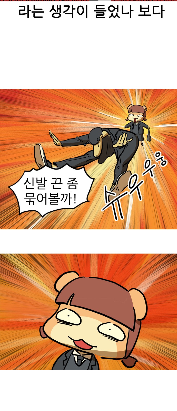 13 페이지