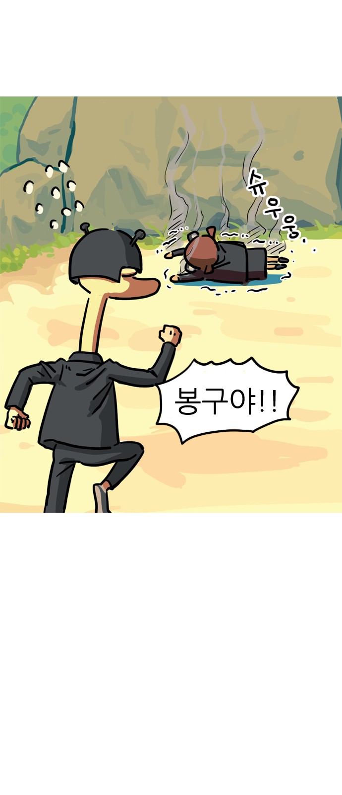 16 페이지