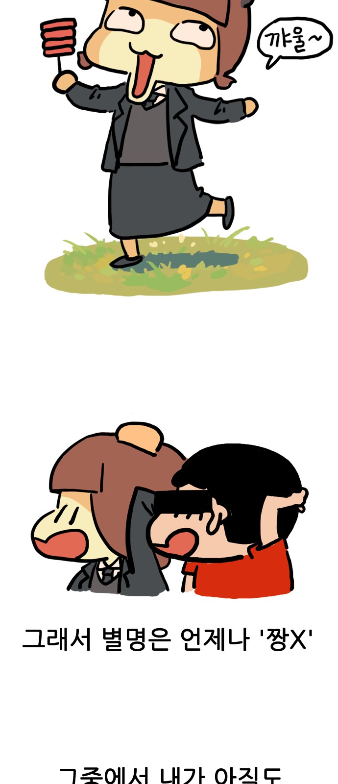 3 페이지