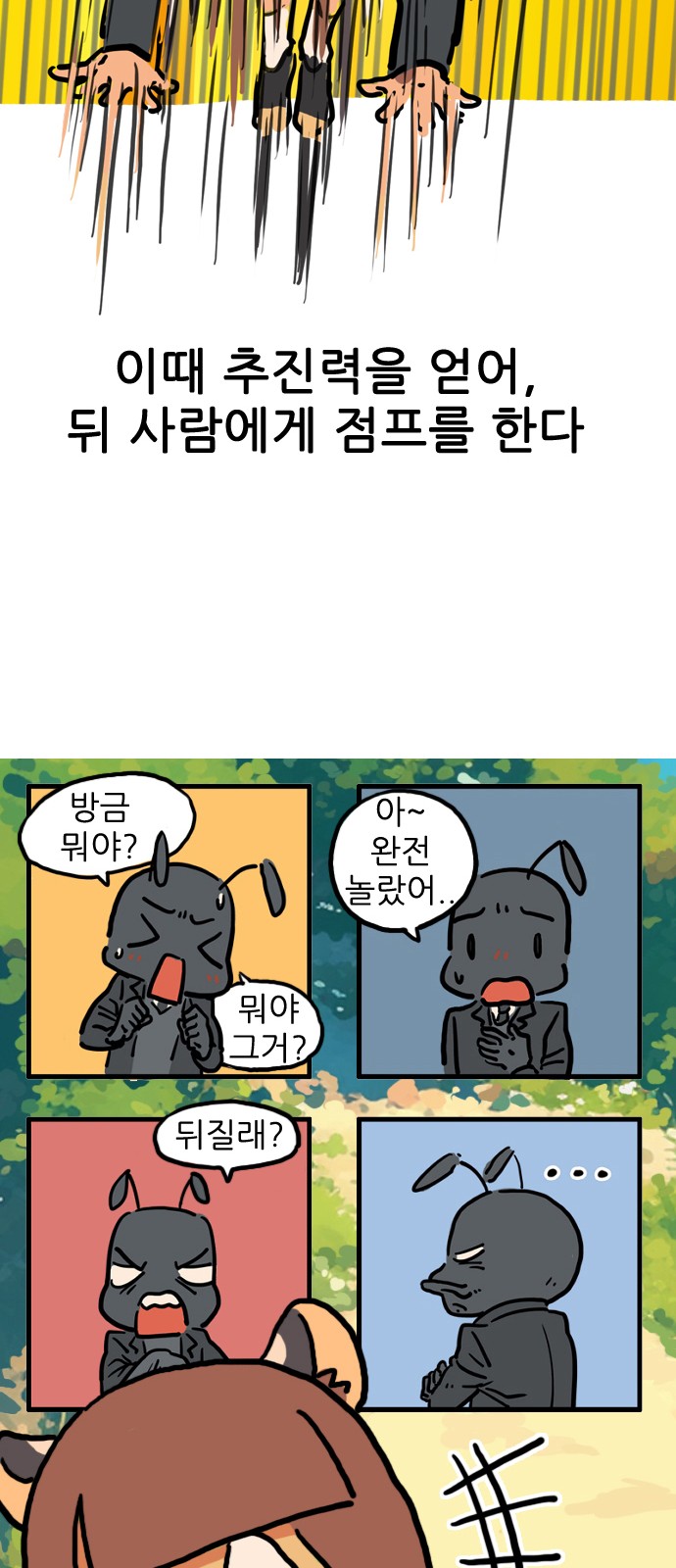 6 페이지