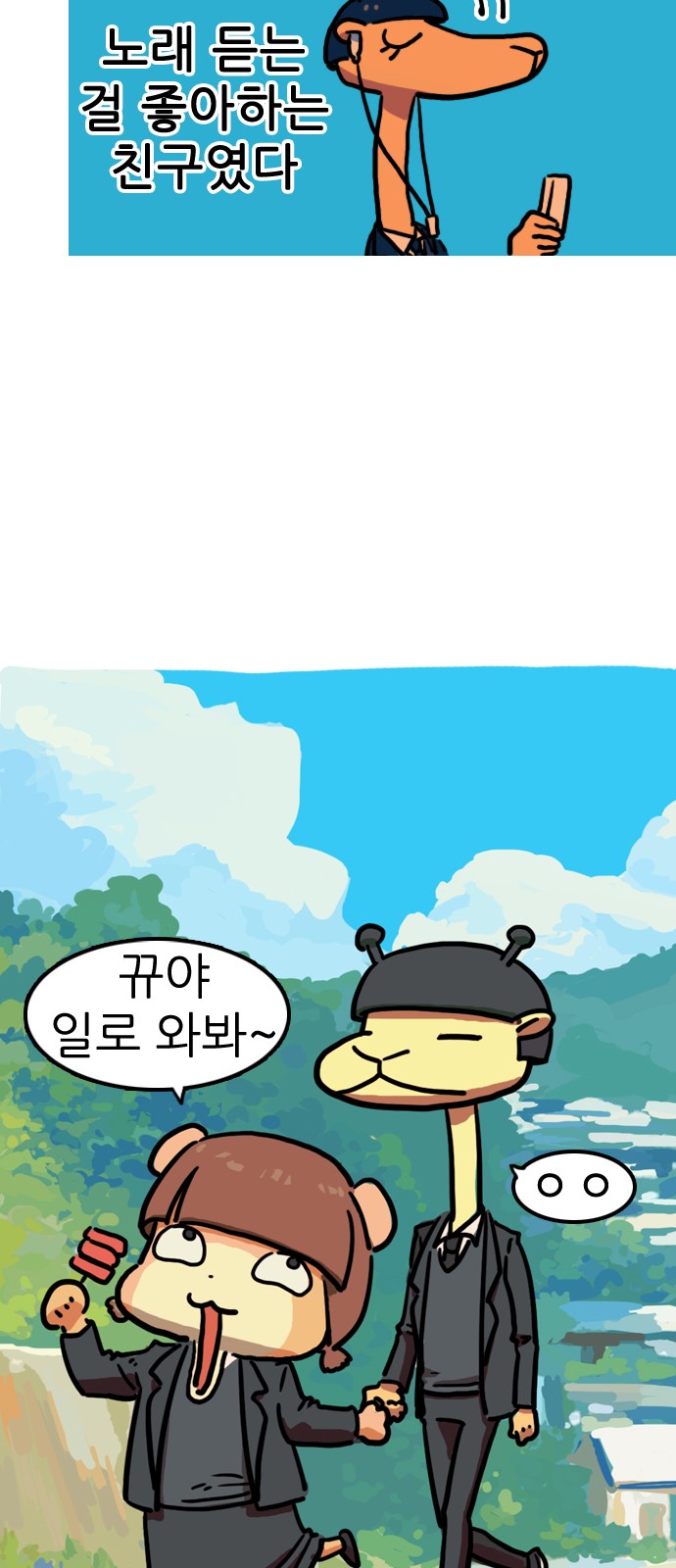 9 페이지