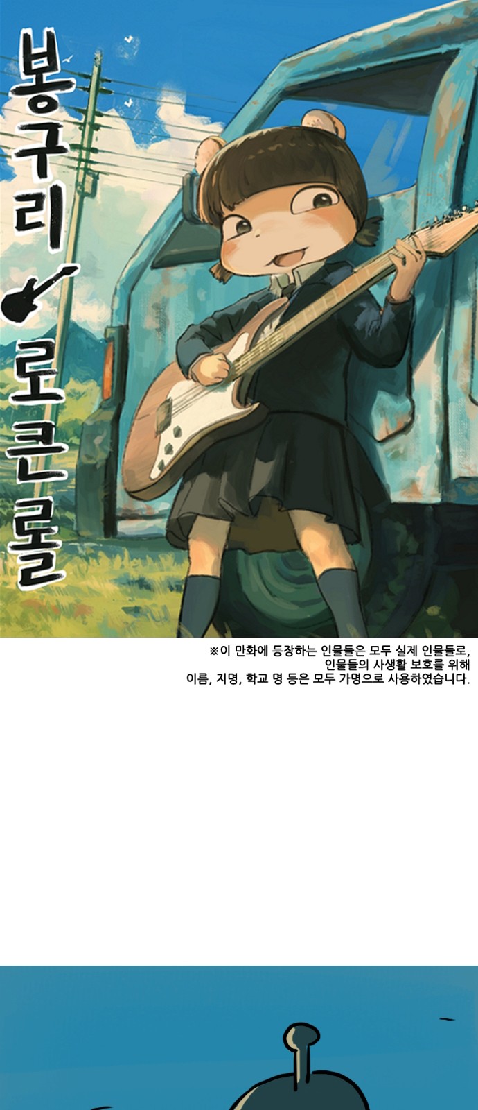 1 페이지