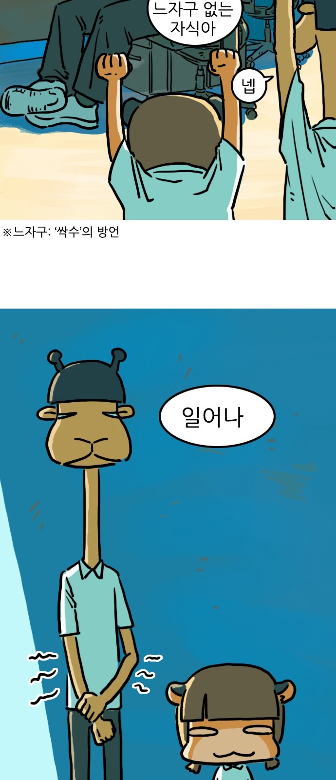 11 페이지