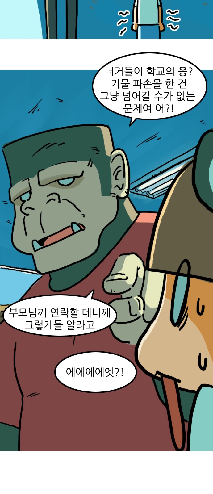 12 페이지