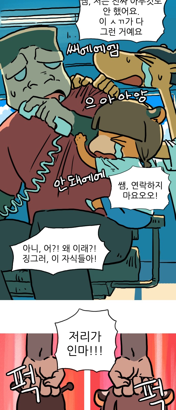 14 페이지