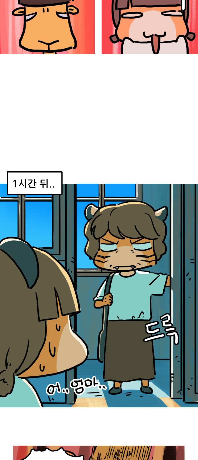 15 페이지
