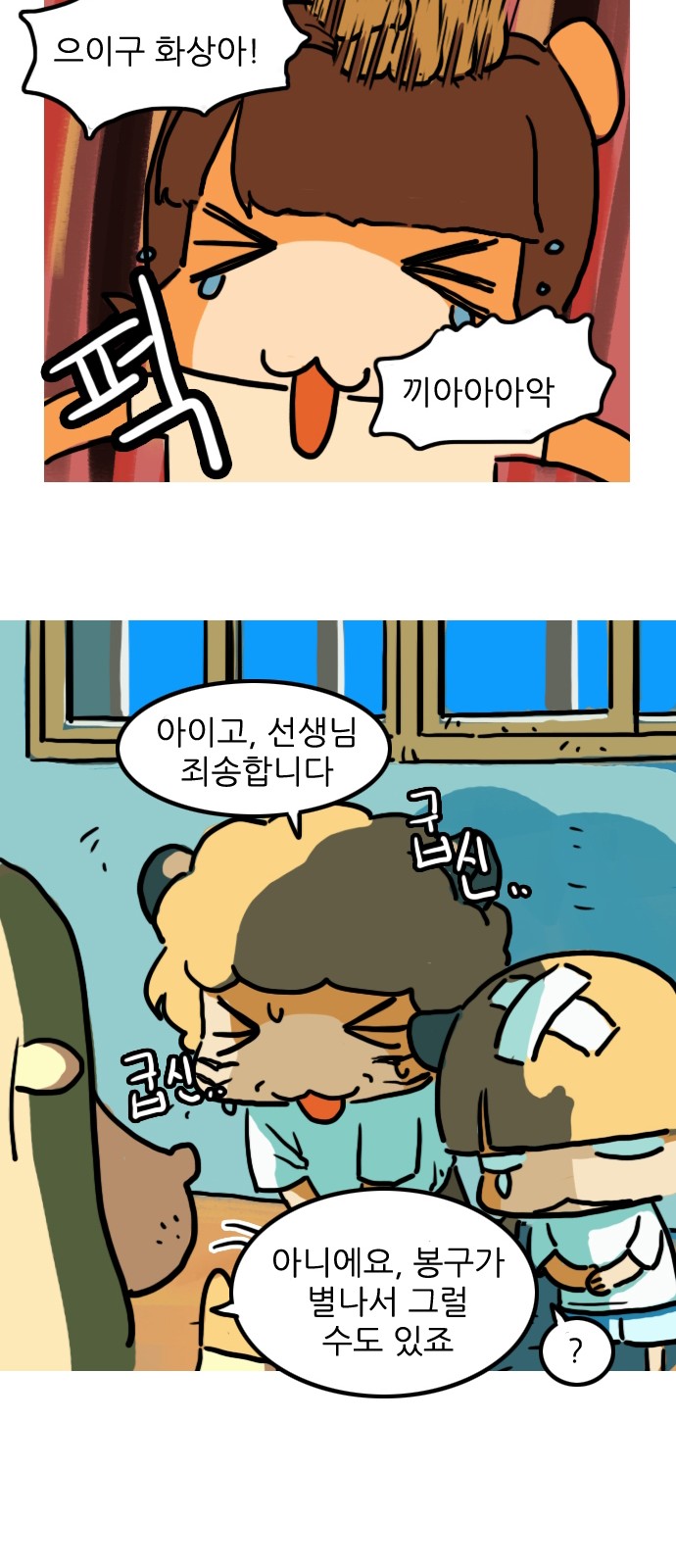16 페이지