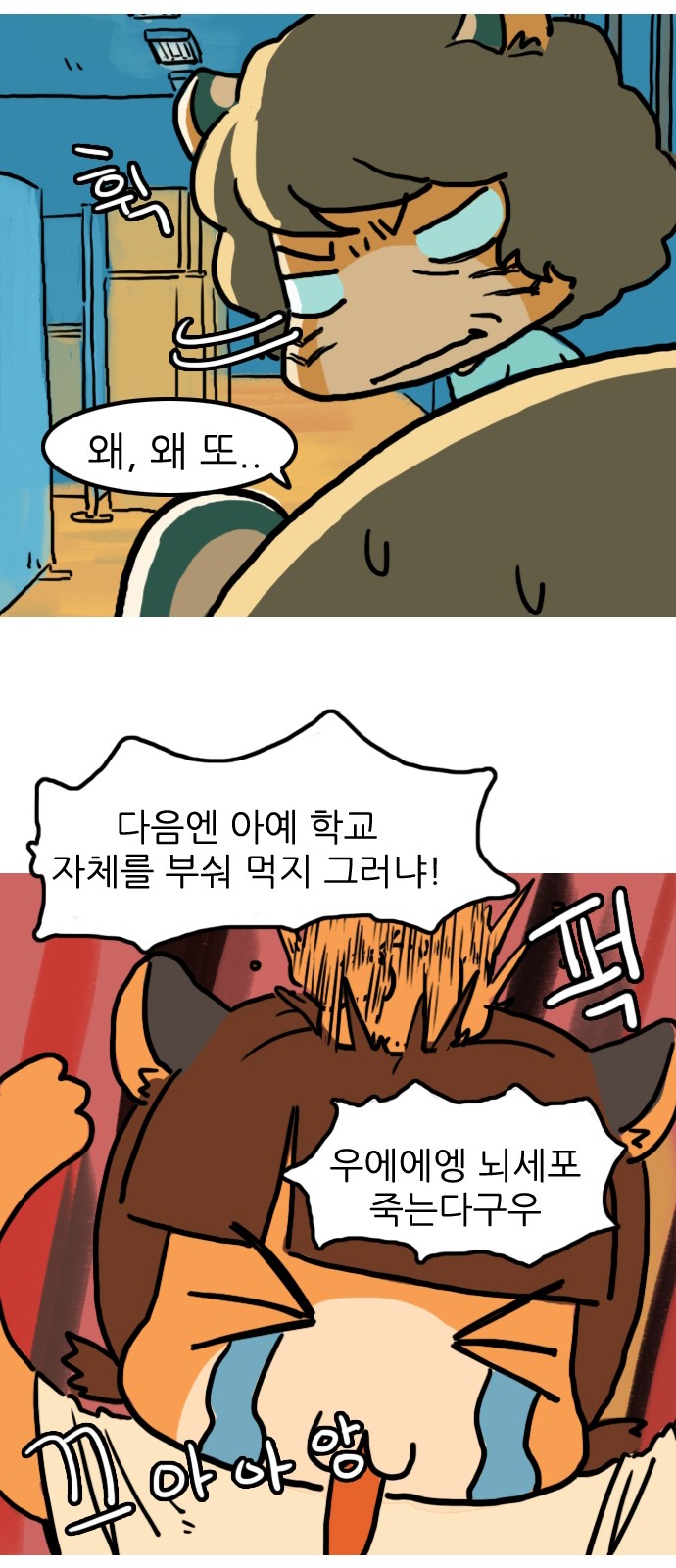 17 페이지