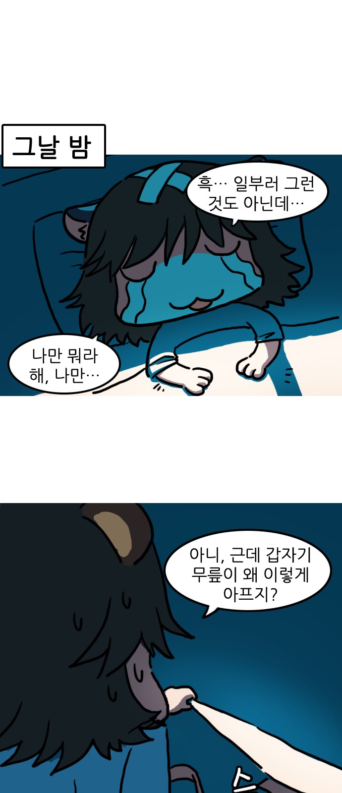 18 페이지