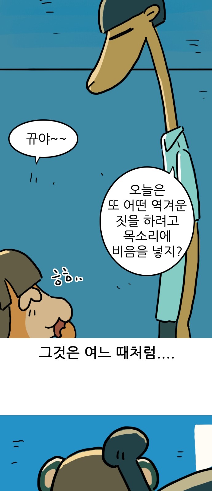 2 페이지
