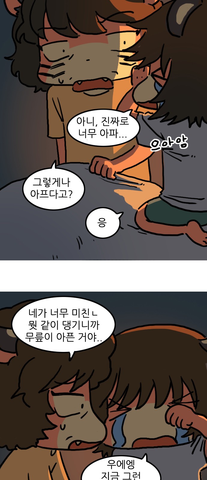 22 페이지