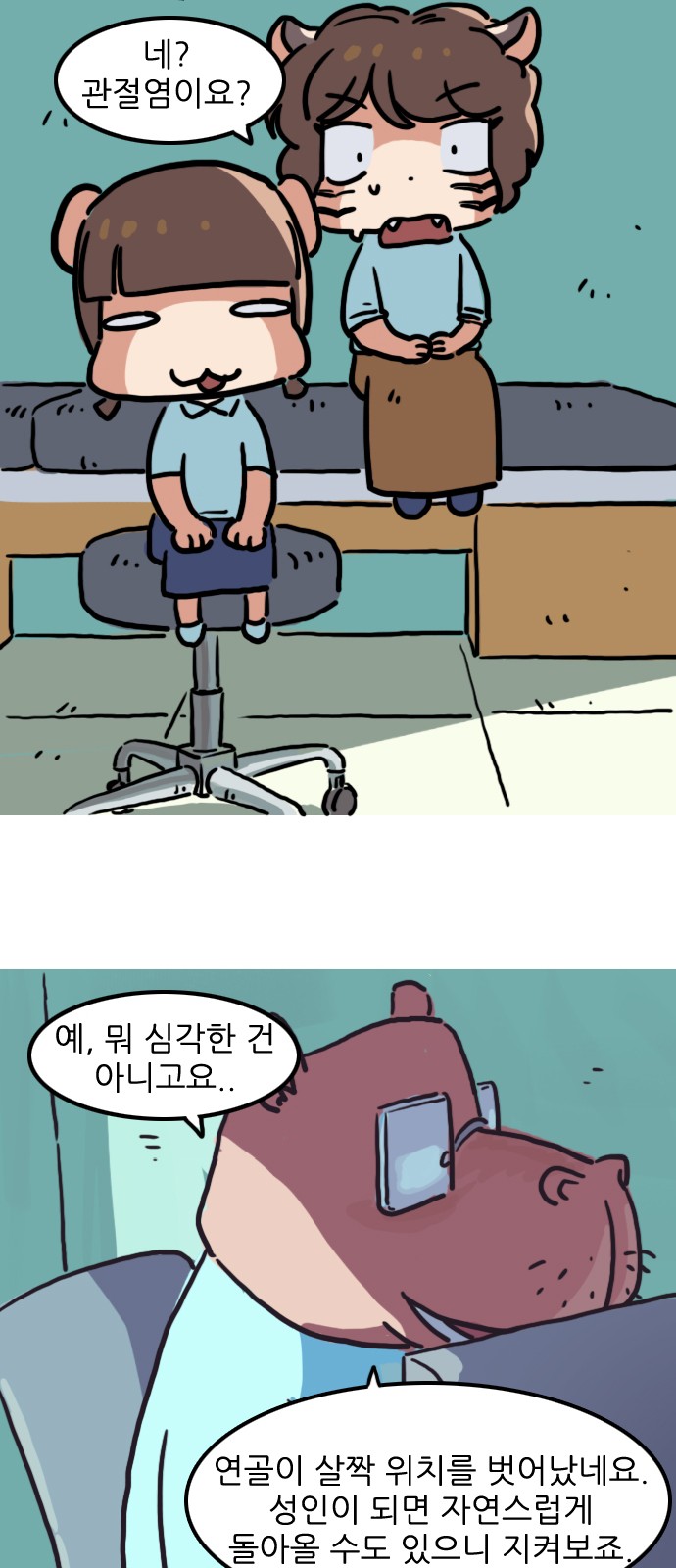 24 페이지
