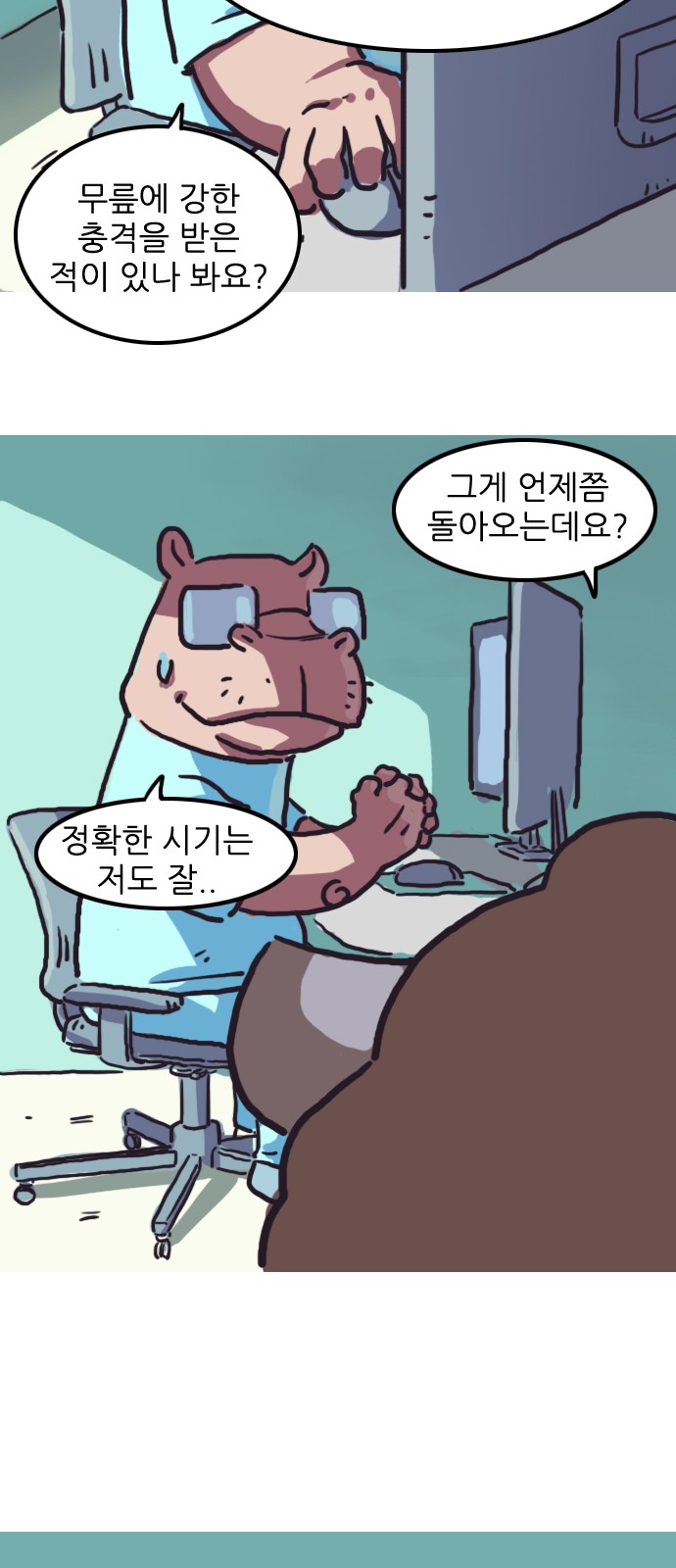 25 페이지