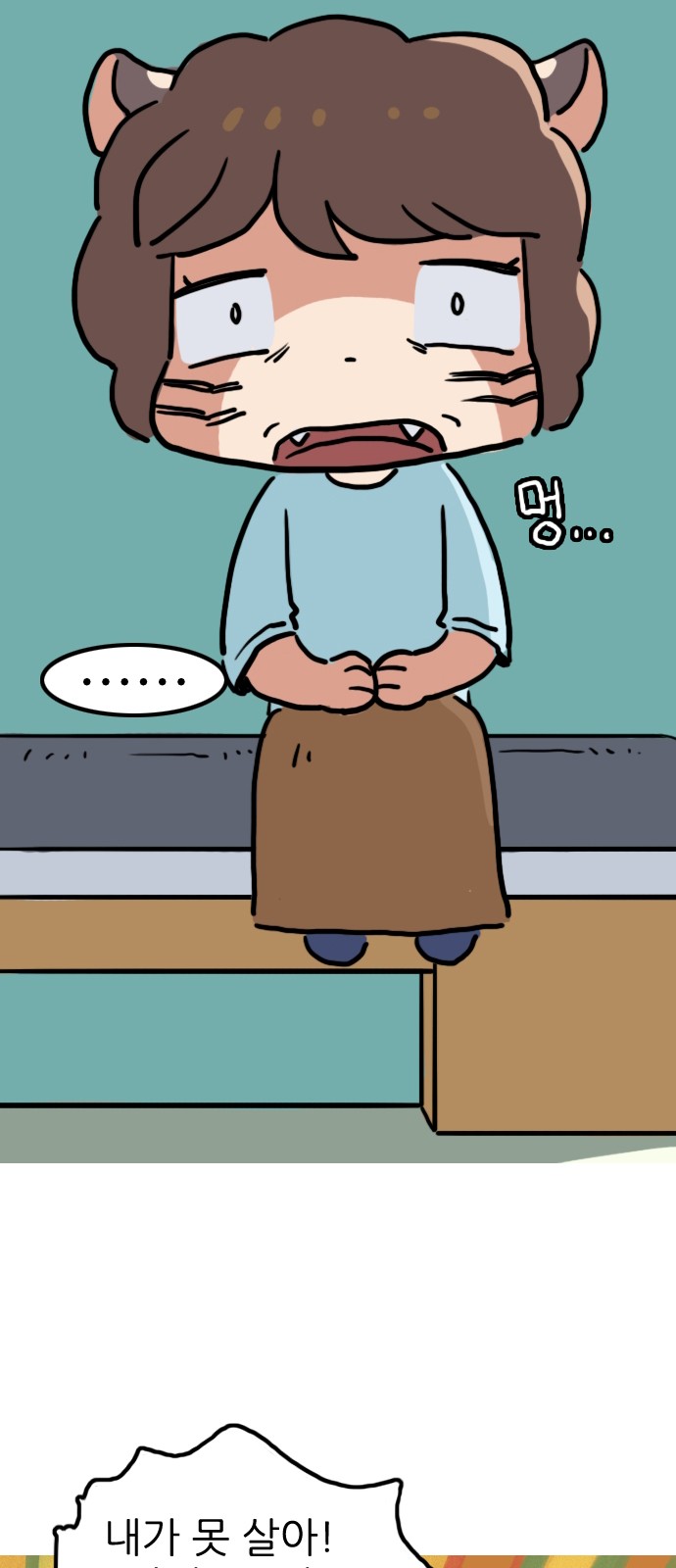 26 페이지