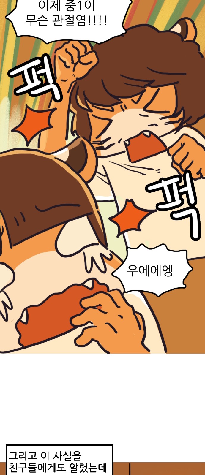27 페이지