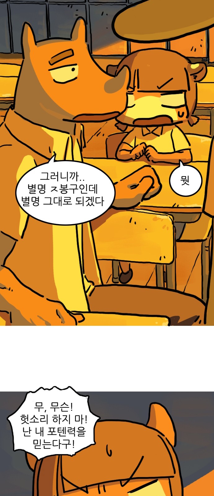29 페이지
