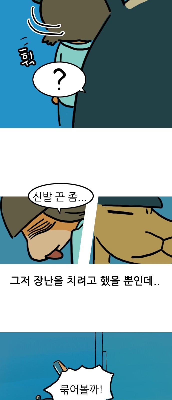 3 페이지