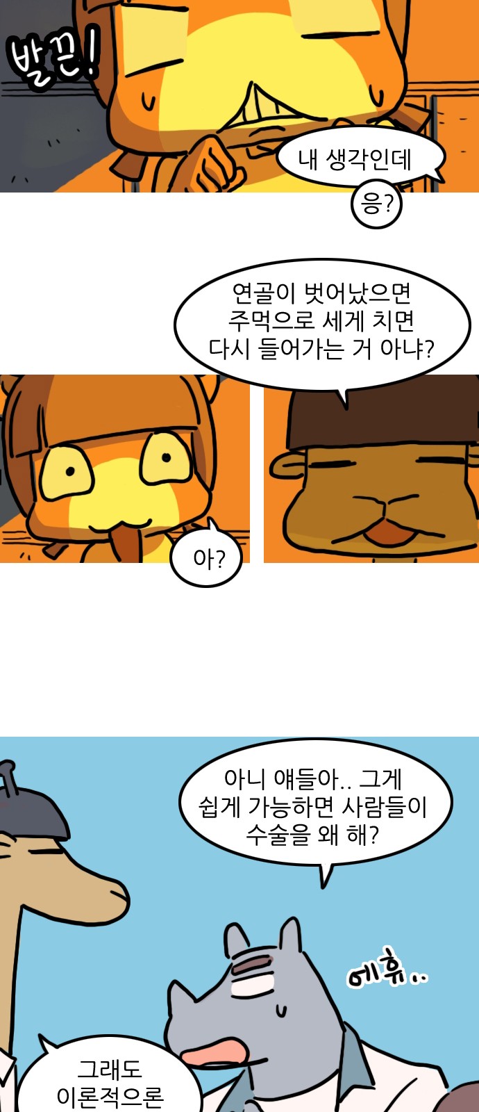 30 페이지