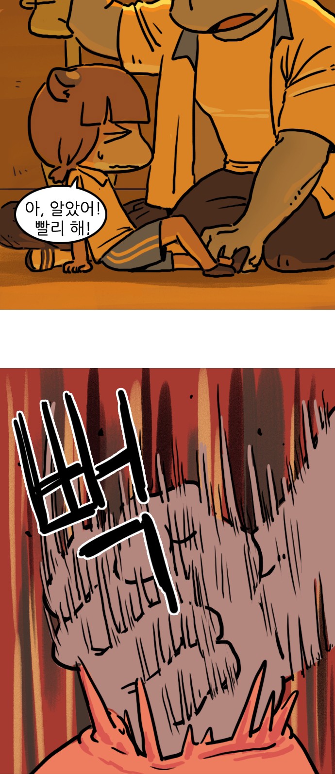 32 페이지