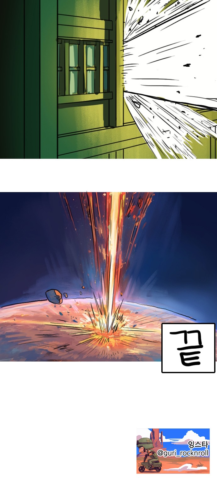 35 페이지