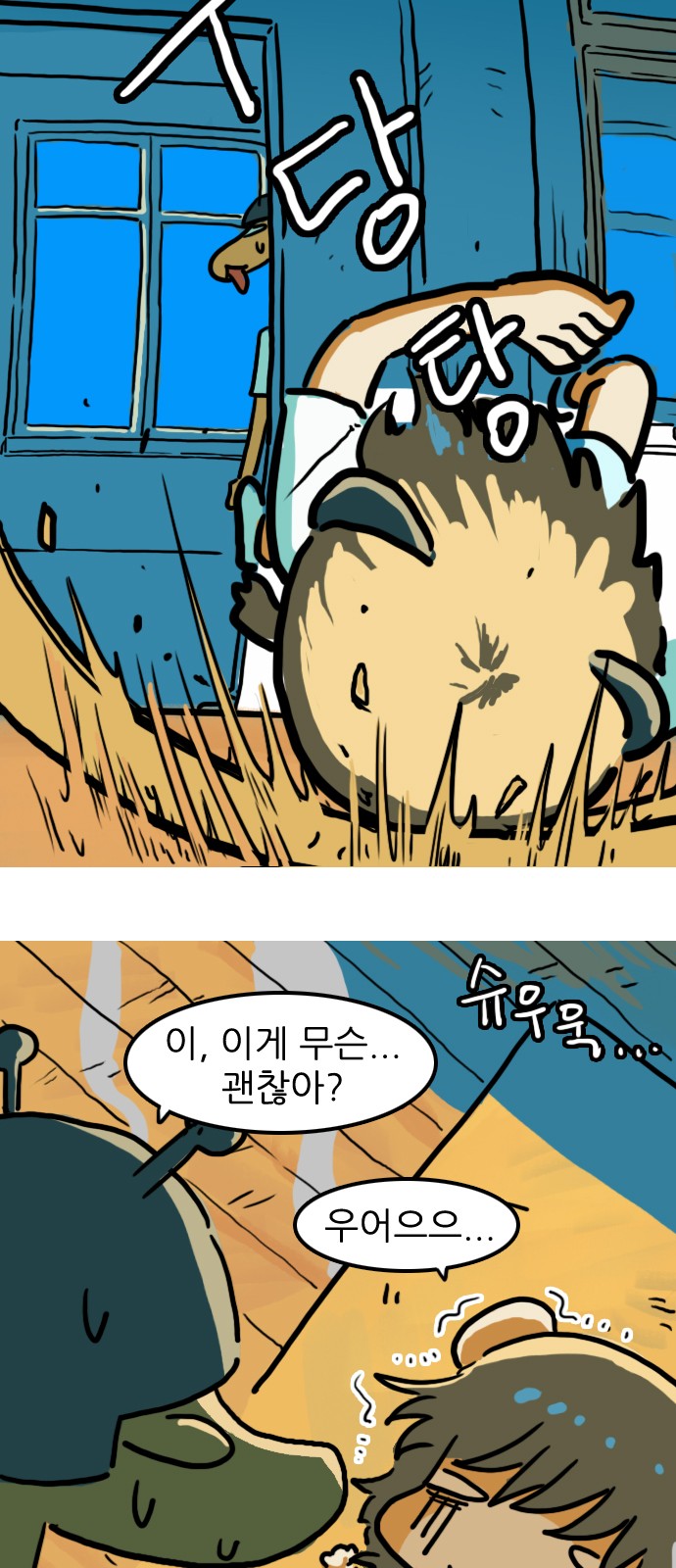 5 페이지