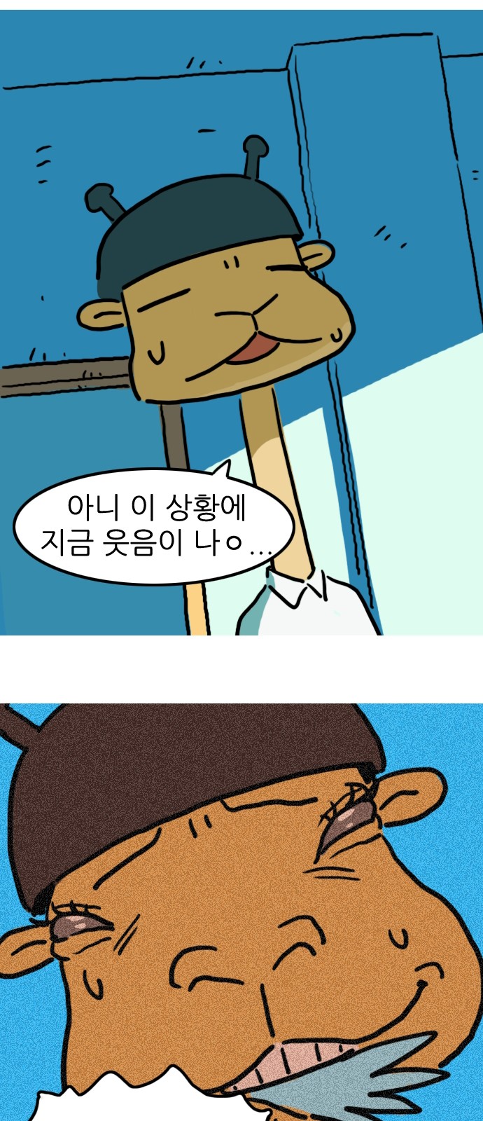 8 페이지