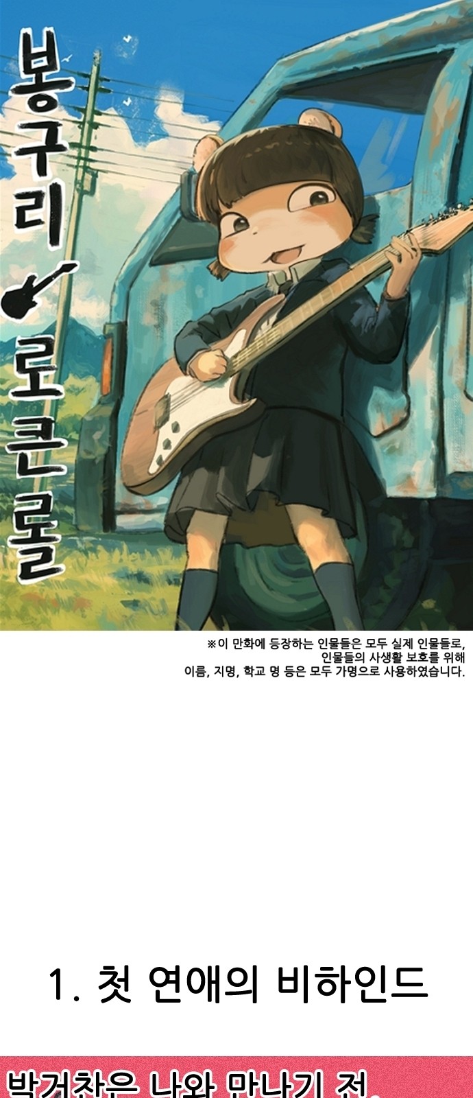 1 페이지