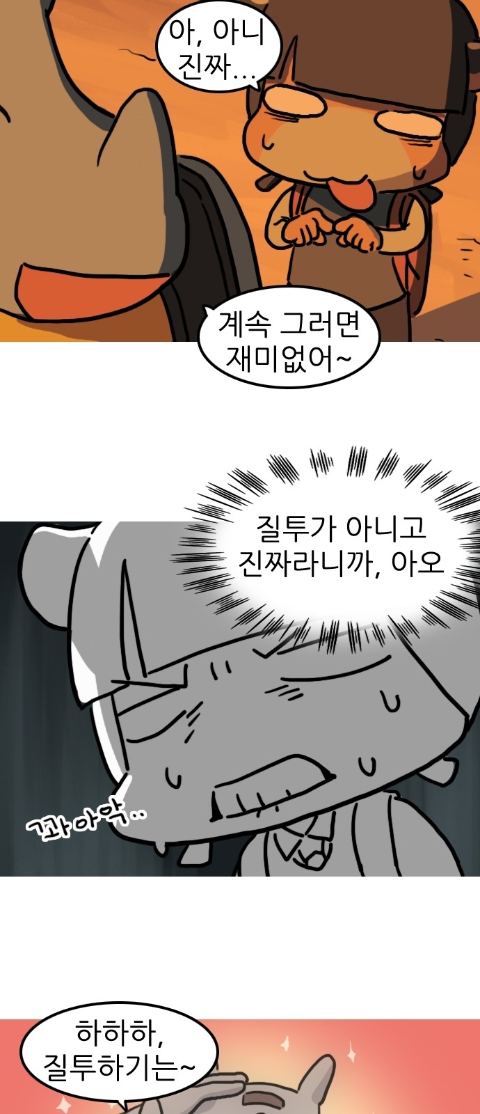 10 페이지